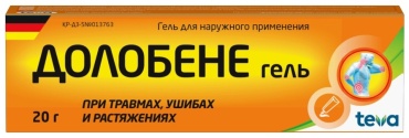 Долобене гель 50000 МЕ 20 г