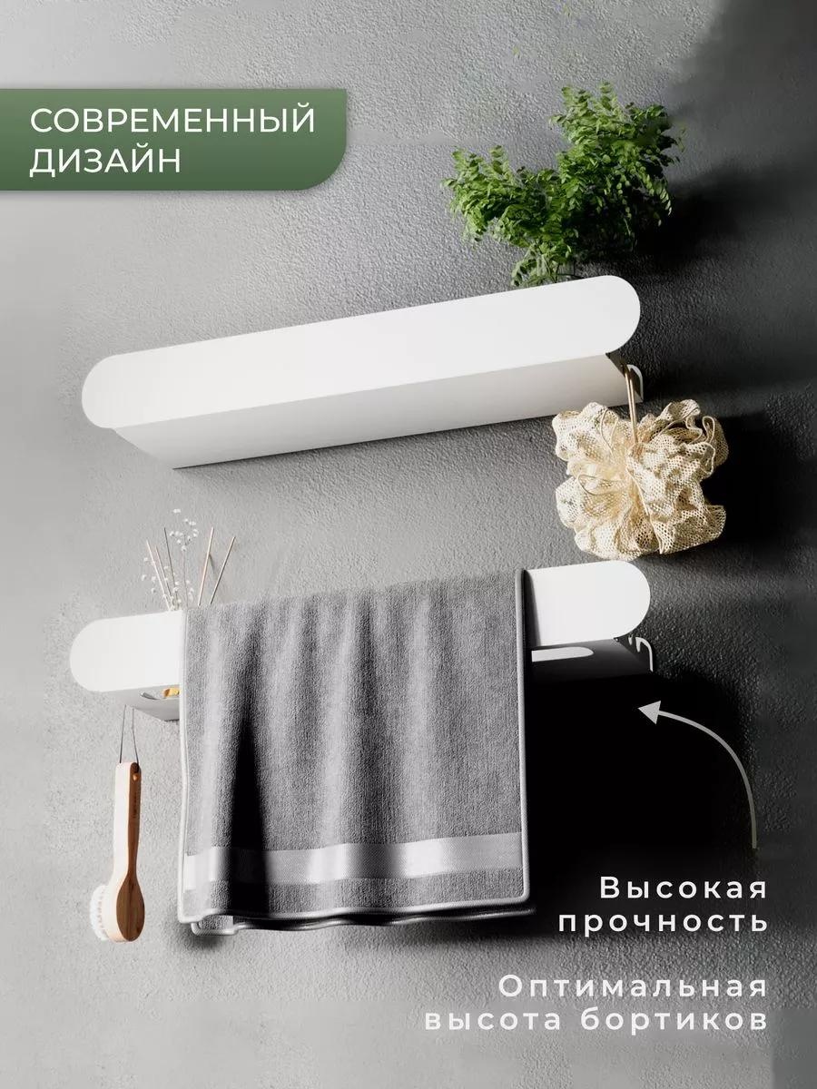 Полка ECCF7EBA624A32D6 2 шт, нержавеющая сталь, пластик, металл