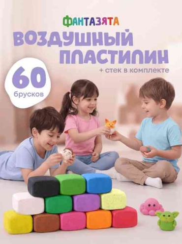 Воздушный 859739696 количество цветов: 60 шт
