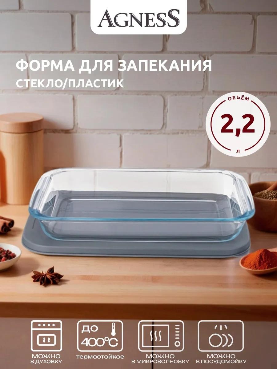 Форма 172-163, пластик