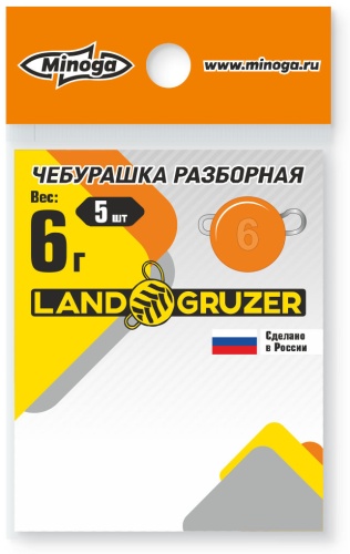 Круг Minoga Груз Чебурашка цв.оранж 6г MCHO6 6 г
