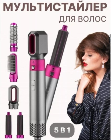 268548248 компактный фен розовый
