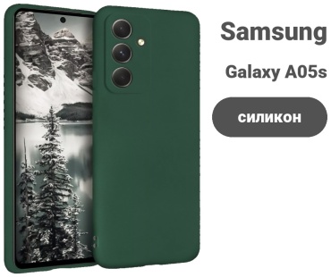 Чехол для Samsung Galaxy A05s зеленый