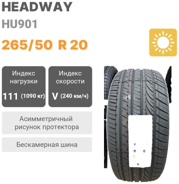 Headway HU901 265/50 R20 111 V без шипов