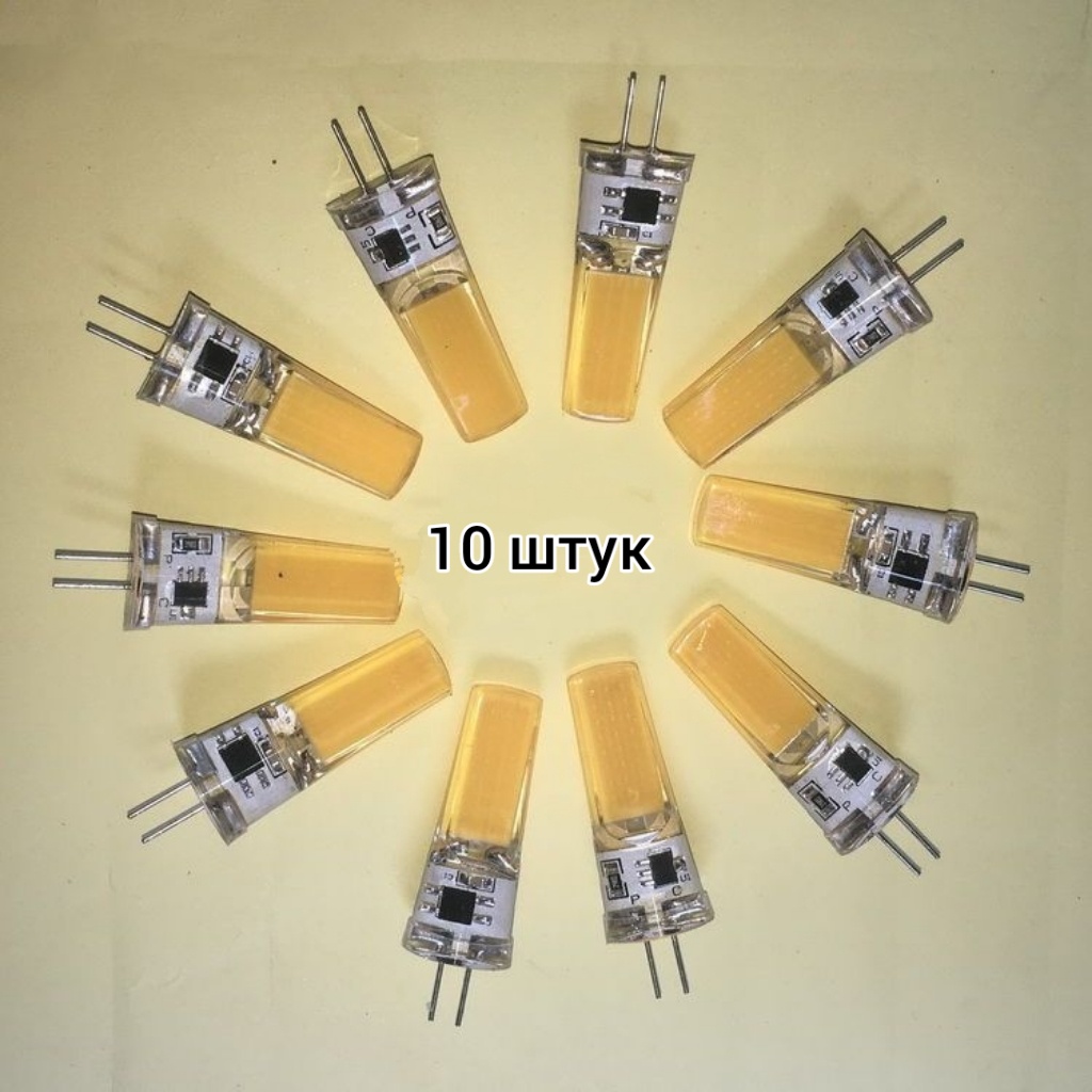 Лампочка 7W G4, светодиодная, нейтральный белый