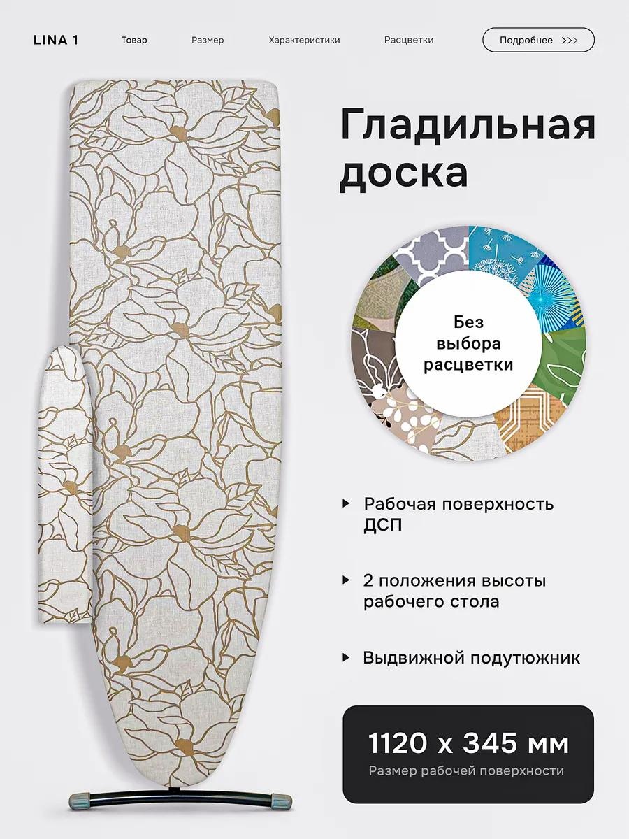Напольная Лина 1 в ассортименте 112x35