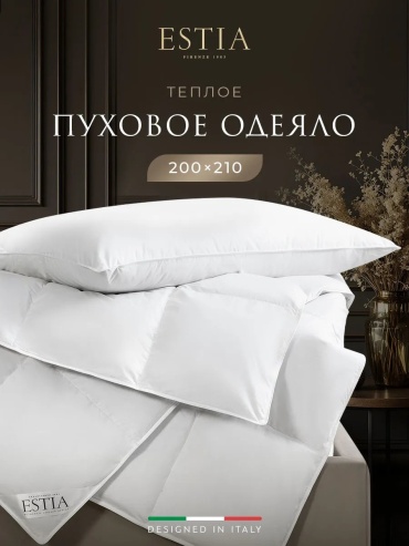 Одеяло 150057150 200х210 всесезонное