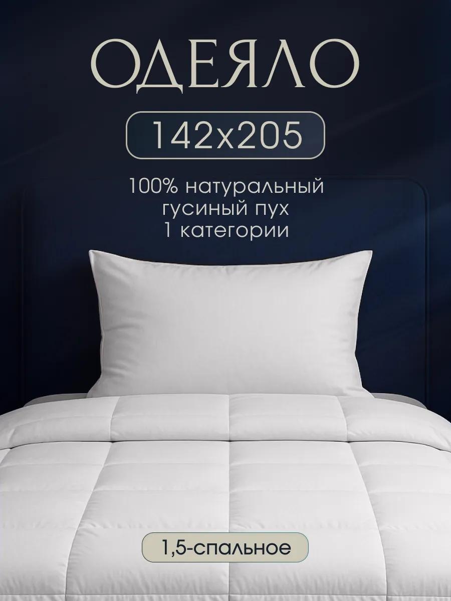Одеяло FEE12B86A9937DF6 200x220 всесезонное