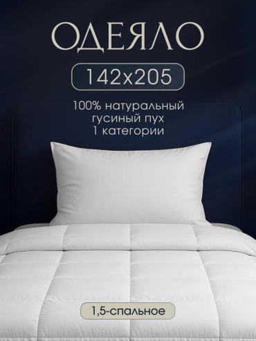 Одеяло FEE12B86A9937DF6 200x220 всесезонное