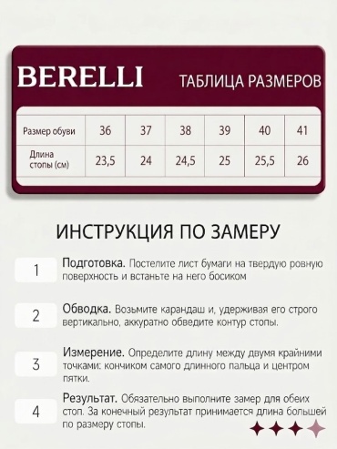 Фото 9