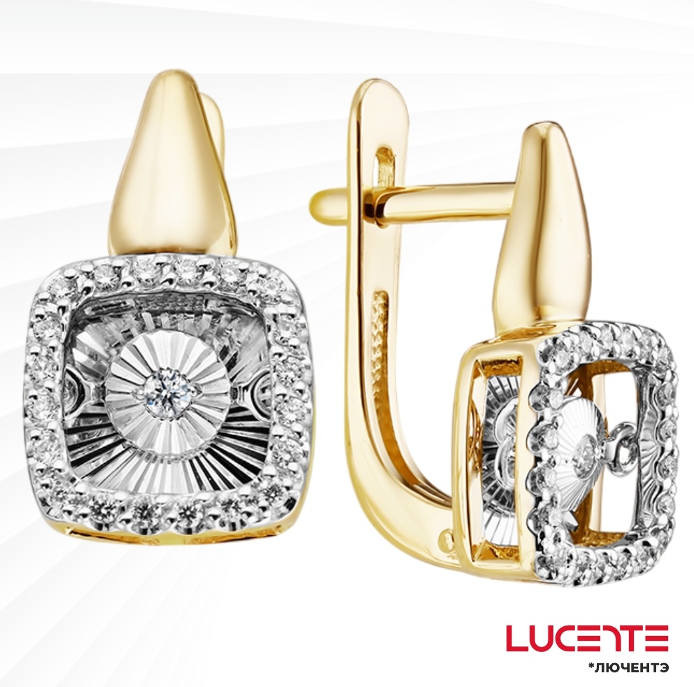 Серьги Lucente Бриллианты Якутии EAR-LU-585-672759 вес 4.03 г золото, бриллиант