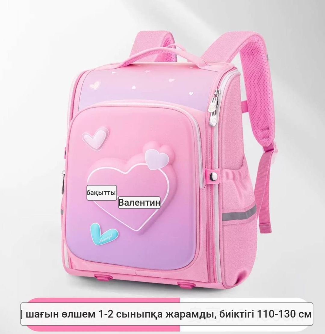 Рюкзак ALEMIX оксфорд розовый