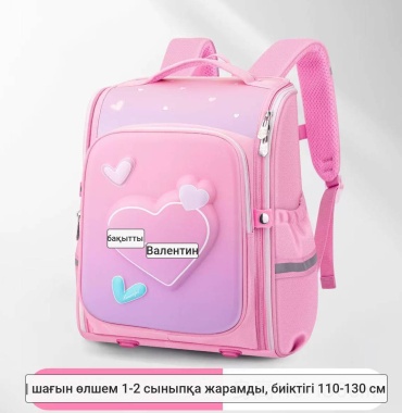Рюкзак ALEMIX оксфорд розовый
