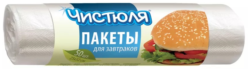 ЧИСТЮЛЯ пакет ФП006 для хранения продуктов