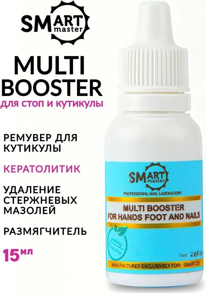 SMART master кутиклер гель 15 мл