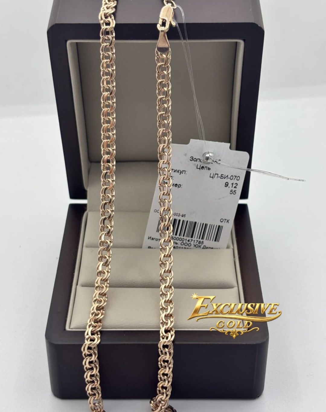 Exclusive Gold Aij909 длина 55 см, вес 9.12 г золото, плетение бисмарк