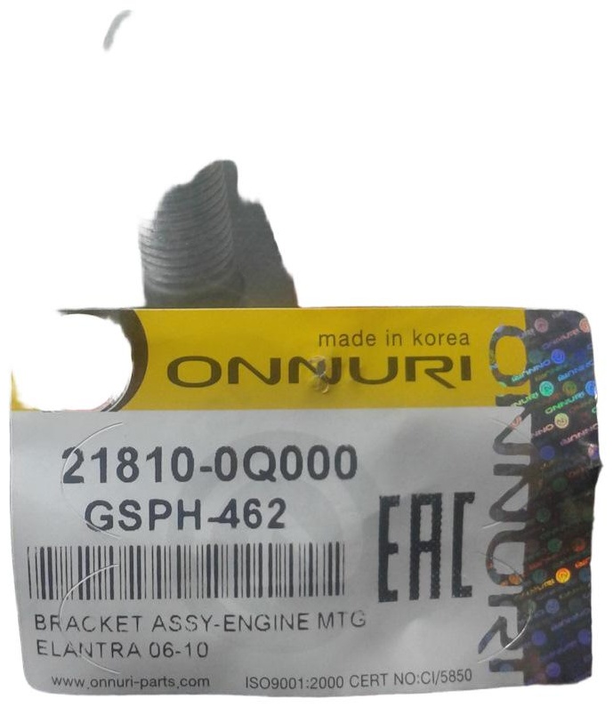 Onnuri подушка двигателя GSPH462