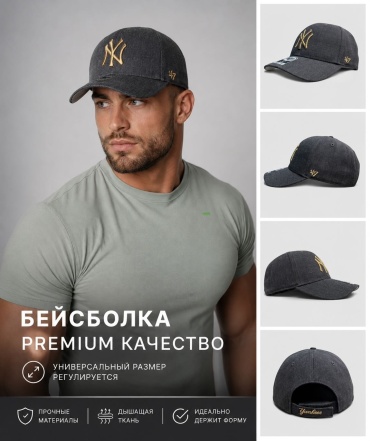 Бейсболка 47 Brand размер универсальный, серый