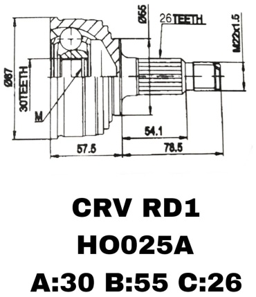 RTL-DSN шрус наружный HO025A/HO040A