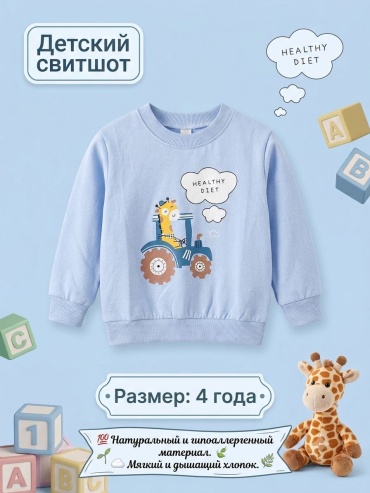 Кофточка коричневый, голубой