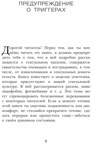 Фото 7