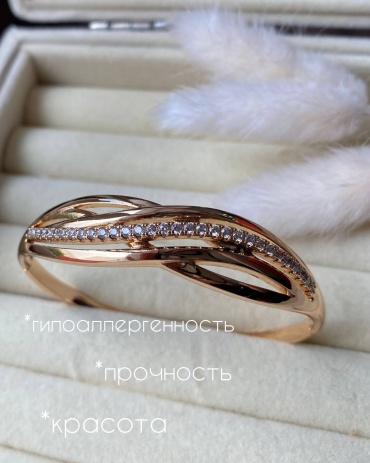 Xuping длина 20 см медицинское золото, фианит