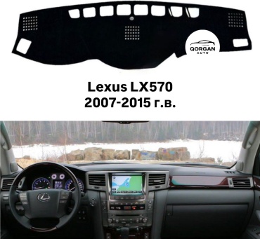 Qorgan LX-0715-BL Lexus LX 570 2007-2015 черный