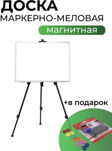 Доска-штендер 785825048, 90x60 см