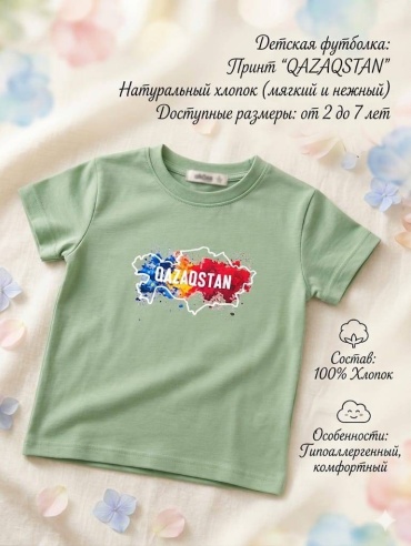 Футболка Qazaqstan оливковый