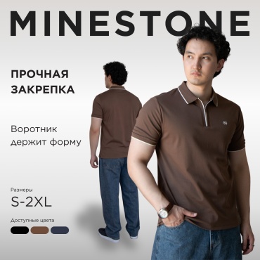 Поло MINESTONE коричневый