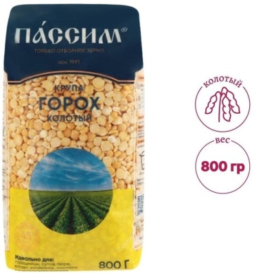 Пассим горох колотый 800 г