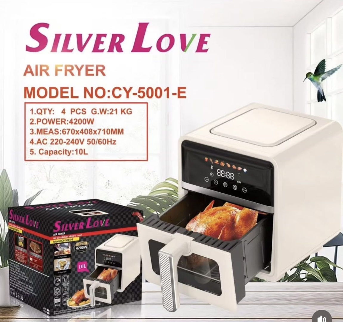 Аэрогриль Silver Love CY-5001-E 10 л бежевый