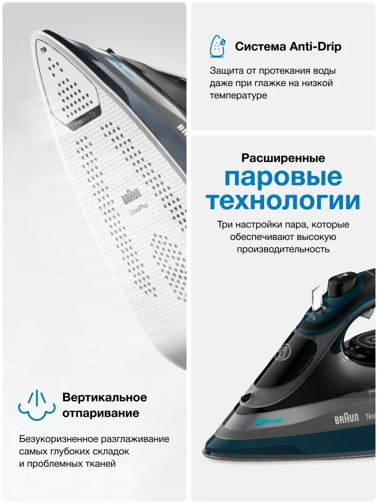 Утюг Braun TexStyle 9 SI9682DB черный, синий — фото 3