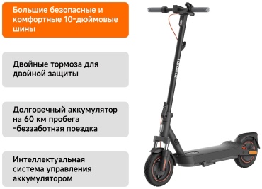 Xiaomi Electric Scooter 5 Max GL черный