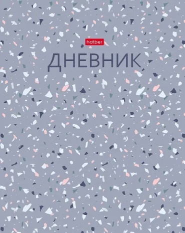 Дневник школьный Hatber Terrazzo soft touch 36097, 40 л
