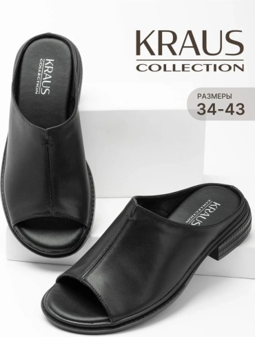 Мюли Kraus Collection черный