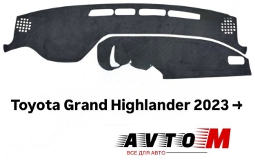 AvtoM 199390avmod Toyota Grand Highlander 2023 черный