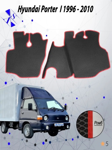 231185057 Hyundai Transporter 2014 красный