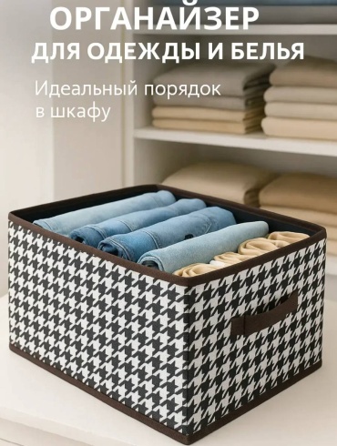 MILDOM органайзер универсальный мультиколор, 1 шт