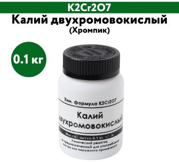 ЭльМедико флюс для пайки Калий двухромовокислый (Хромпик), 1 шт