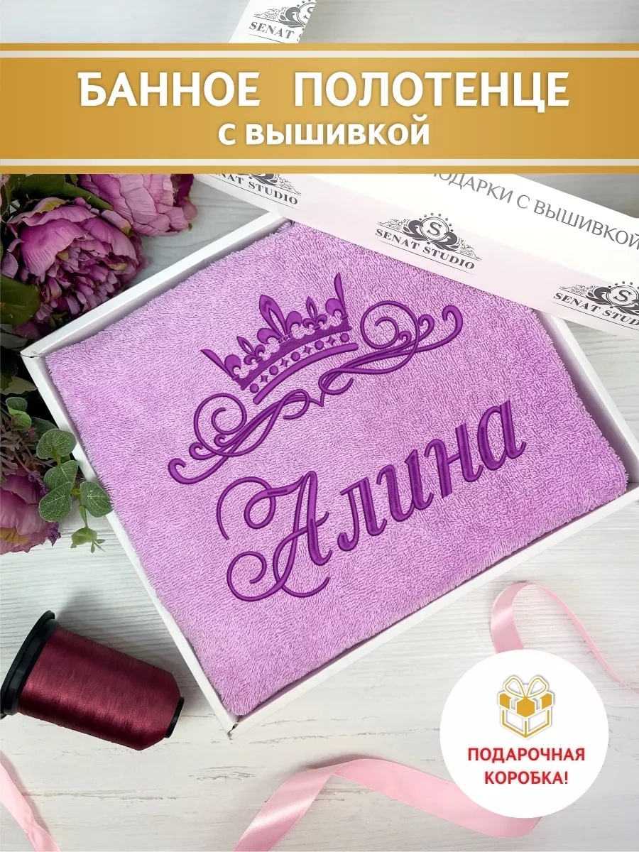 Полотенце Senat Studio 130x70 см, хлопок, 1 шт,