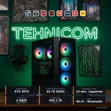 Tehnicom R5 5500 / RTX 4070 12 Гб / 64 Гб / 4000 Гб HDD+SSD 1000 Гб / Win 11 Pro