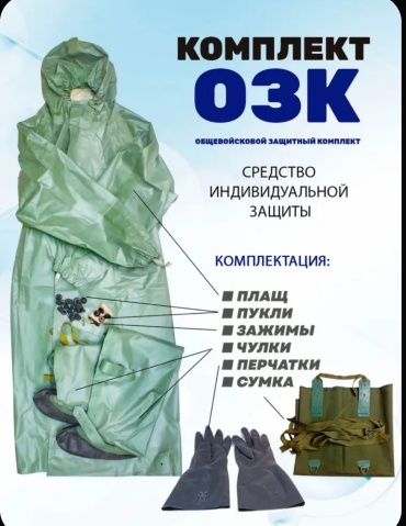 Дождевик G98754g 52