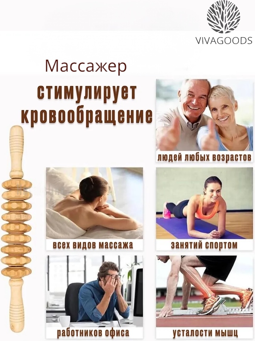 Фото 4