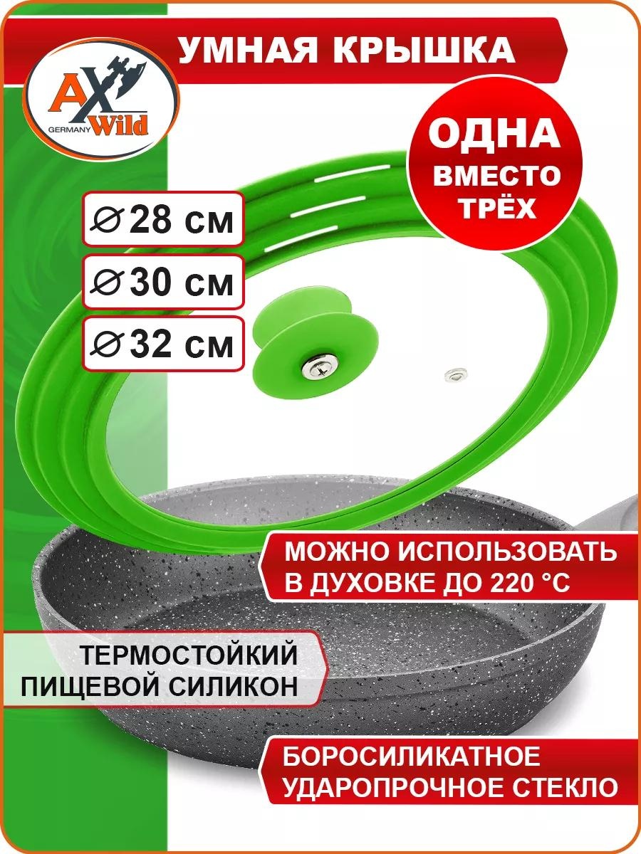 Крышка для сковороды 40х28 см, силикон