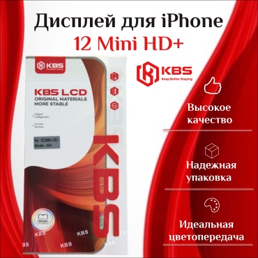 KBS дисплей с тачскрином для Apple 12 Mini HD+