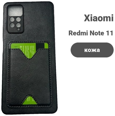 Чехол AAZ для Xiaomi Redmi Note 11 Pro, Redmi Note 12 Pro 4G серый