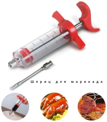 Шприц для маринада нержавеющая сталь, пластик, 1 шт