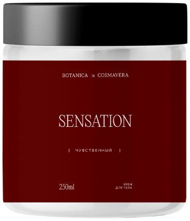 Cosmavera Sensation морская соль и шалфей крем-суфле для тела 250 мл