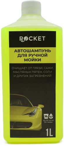 Rocket автошампунь 000 004 1 л